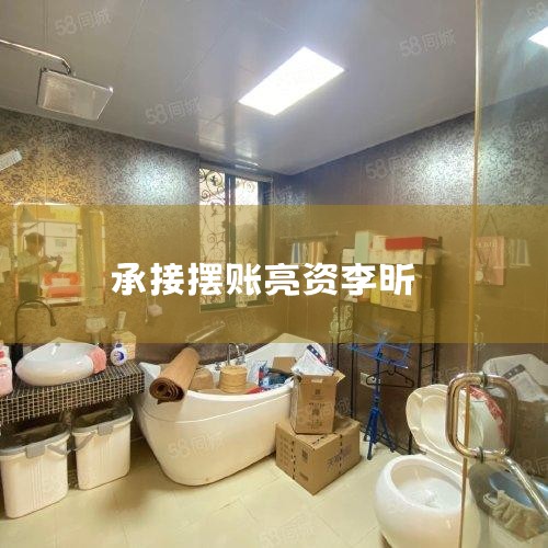 1.�ͻ�Ŀ�����õ����˵�,���ʽ��ڿͻ����Ͽ��Բ�ѯ;2.�ڴ������,�ͻ������ϵ��ʽ�,����ֻ���ʽ�֤��֮��,������������;;3.�ͻ���֧��һ������Ϣ������;4.����������,�����б�֤���ƶȰ����ʽ�