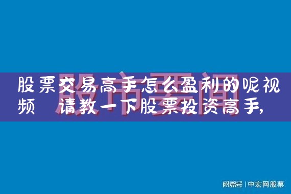 梦想成为股票交易高手英语怎么写的|小牛股