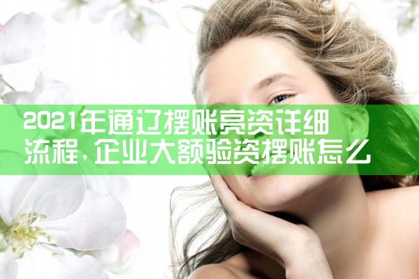 上海小额过桥资金来源有哪些