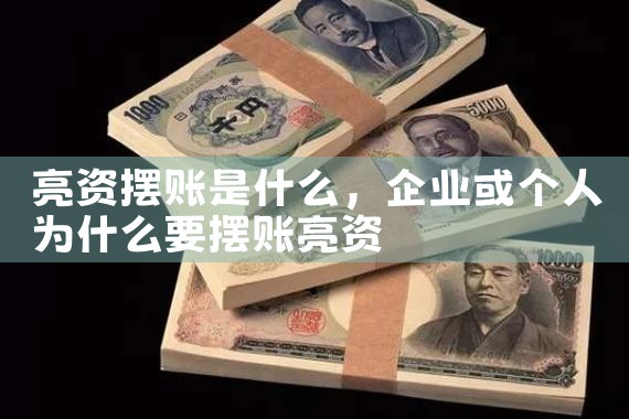 上海格盈过桥垫资