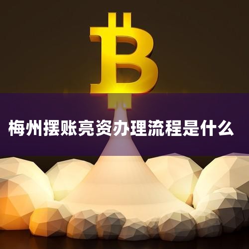 1.2%��5%�����ʴ�����Ǳ����ڹ��������У��¼��׸�����ʱ������ν�ġ������˾�����ߵ�����˾�ó��ʽ𣬰��¼Ҳ����׸����԰�����ɹ�������Ϊ����Ҫ��ծ���˵ı�������ڸ���ס����������ڣ�������
