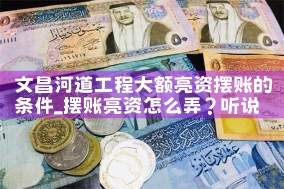 上海有执照的信贷公司