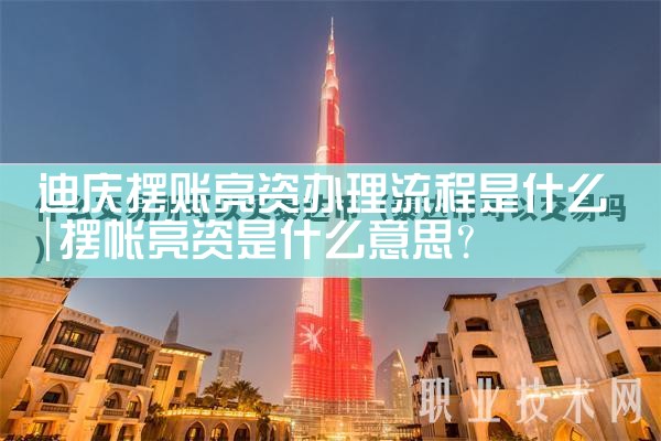 上海个人过桥资金