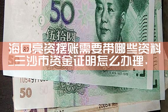 上海汇丰信贷公司靠谱吗