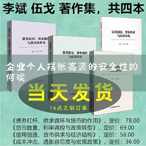 (һ)��˾��� A��˾��Ҫ�漰�Ƶ����������Ʊ�񡢹���������վ¥��ʱ��Ϣ�Ƶ������������򡣹�˾�ʲ������׶�����3�ź�վ¥�ڵļ�ʱ�Ƶ�Ͷ�����������ѯ�������ġ������׶���...