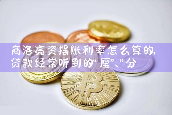 广发银行上海信贷中心