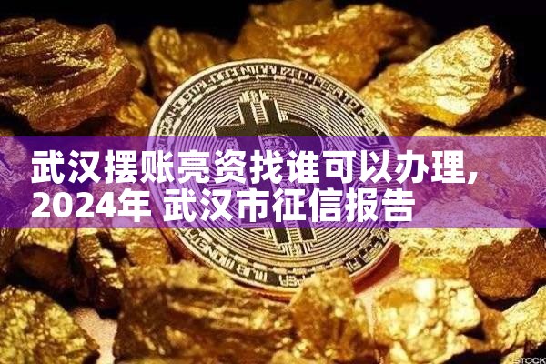 上海垫资过桥风险