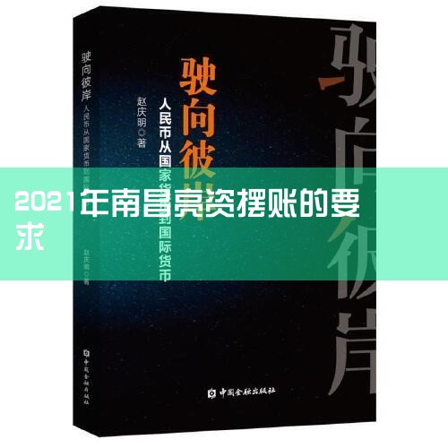 ��:�漰������ظ��¼�����ҵ���������е��������Ϊ:֧�ֹ��������������صĿƼ�������ҵ���Ϻ�֤ȯ�������ƴ������С� �����з��ɡ���������,�Ϻ�֤ȯ��...