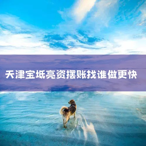 ���������Ϻ������� �Ӱ���·2067����ʢ��������1103�� 62785108 ������������(�й�)���޹�˾ ½���춫·161�����ִ̾���33¥ 58889888 ������ҵ�����Ϻ����� ���Ƕ�·101
