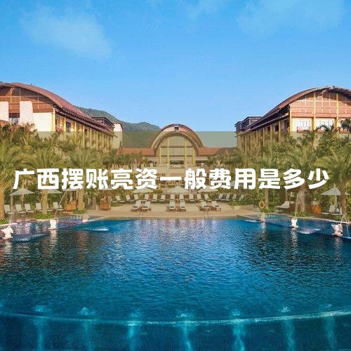 ���ʰ��˵�Ӧ�÷�Χ: ������Ҫ�õ������ʽ����ҵ�����Թ��̹�˾,���ز���˾,��ý��˾,�Ƽ���˾�ȡ����̹�˾,���ز���˾���Զ��׼��ڹ�����Ŀ��ǩ���������о�...