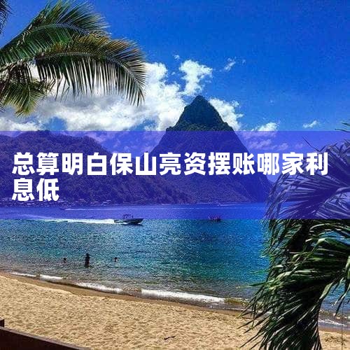 ���������ѷ�������ʵ�ʴ�����,��˾ҵ��Ա���ԡ���Ҫ��ͻ���ŵ���ڻ������Ȼ������������� ����3����7�¼�,�Ϻ�������չ���������ж�,����11���Ƿ������н鹫˾��Ŀǰ,�ð�8����Ҫ...