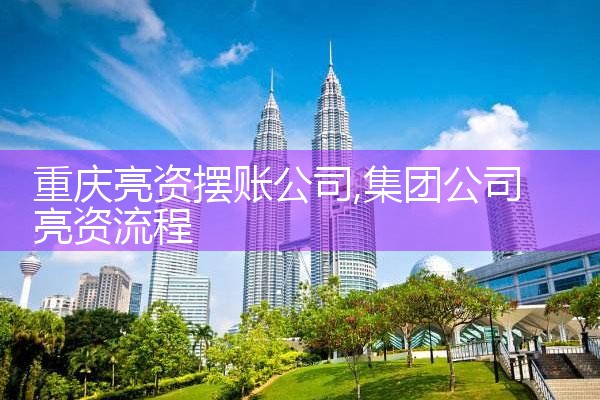 朔州过桥垫资排名
