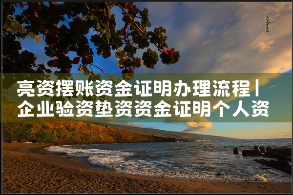 友信信贷上海公司地址电话