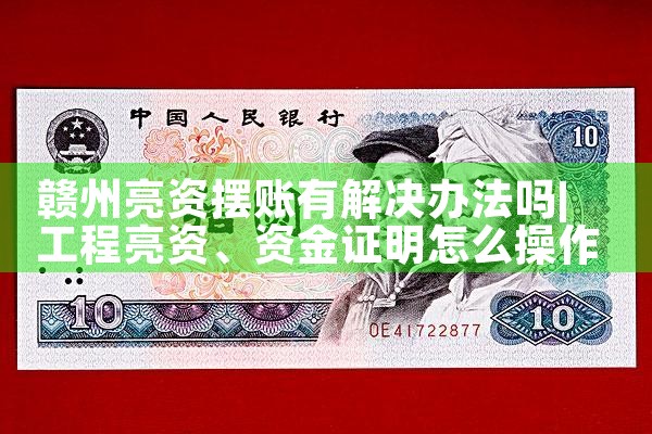 上海警方捣毁信贷公司案件名单