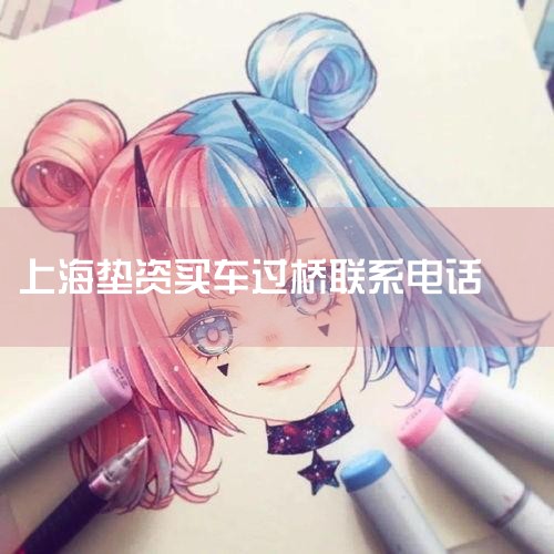 ������ŵ��ʹ�˾���շѱ�׼�����ϸ����̽��������ŵ��ʹ�˾���շѱ�׼ʱ����������Ҫ��ȷ���ǣ���������к;���������졣�Ժ���Ϊ����һ����ԣ����ʷ��õ���������0.98%��1%֮�䣬����100��Ԫ�Ľ��
