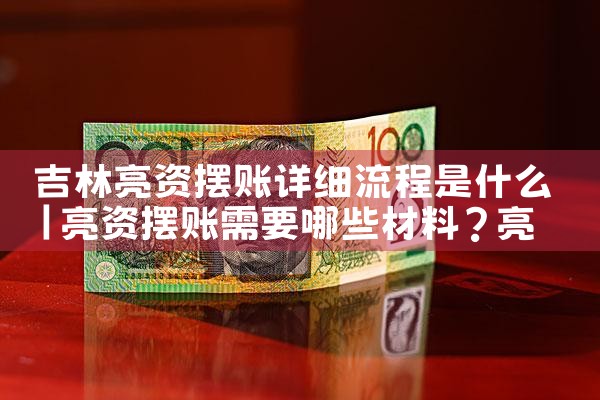 上海银行小额信贷公司有哪些