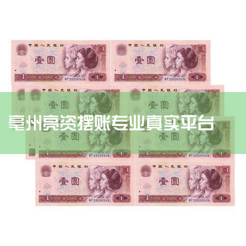 �鿴����ͼ ������ʽ (1)������� �����������������ֻ�����,��ȡ��֤�������ҳ��,������������ (2)�������Ϣ ��������д��������������Ϣ�� (3)���� ϵͳ����1...