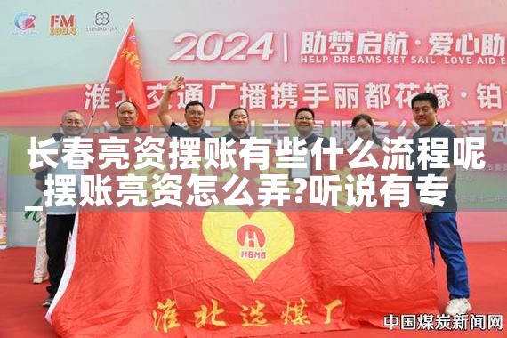 上海过桥垫资平台