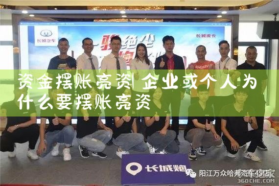 上海无抵押个人信贷公司