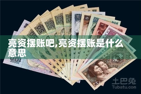 上海市短拆过桥资金监管办法规定