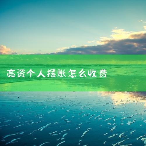 ���ţ�����������Ĵ��̫���ˣ����ǵ��������˰�Ǯ����ȥ��