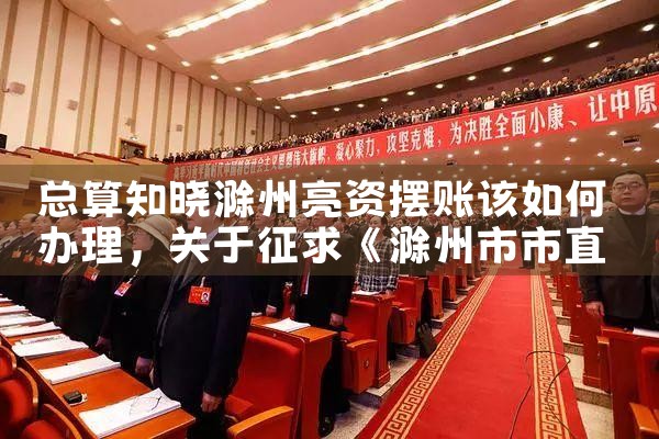 上海民生浦东信贷中心