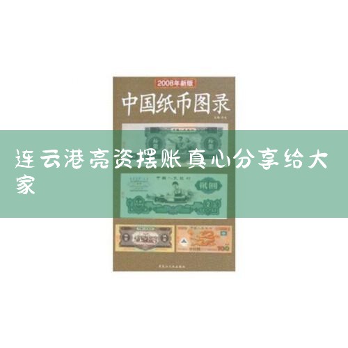 1�����д����������š����д���ڣ�ԭ������Ը����������Ҫ��ҵ�ȹ黹ԭ�д�����ܷ����´����ҵ����ȱ���黹������ֽ���߳���ʽ𻹴������ҵ��ӪӰ��̫��ѡ���ҹ��Ź�˾���ţ����ڹ黹ԭ�д��