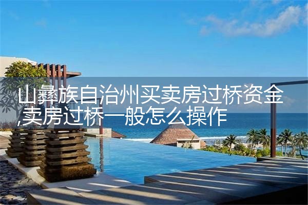 鸡西亮资摆账公司