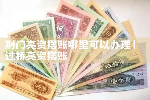 上海信贷公司招聘信息