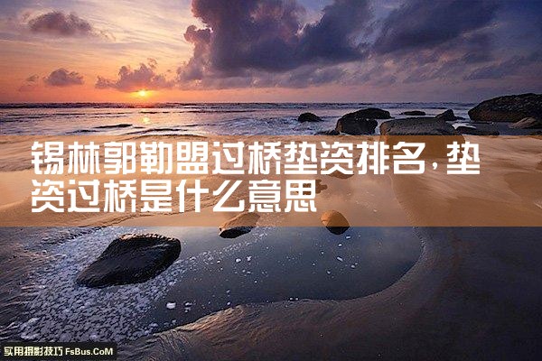 ���ֹ����˹��ŵ�������