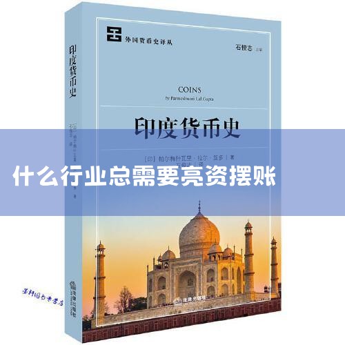�ڶ�ʮ���� ���й��̡�˰�񡢹������ʼ�������������ź�˾������Ӧ������������Ϣ�������ƣ������ṩ���������Ϣ��ѯ���񡣵ڶ�ʮ���� ���й������÷�������������ò�Ʒ��֧�����÷�������ĺϷ���Ӫ�������