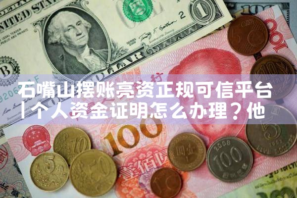 南京银行上海信贷中心电话号码是多少