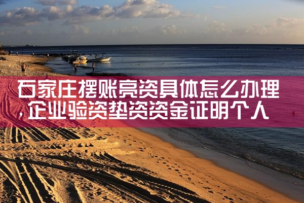 招商银行上海信贷中心主任