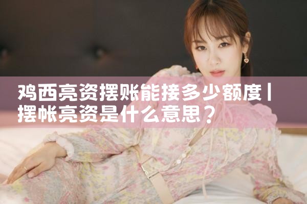 南京银行上海信贷中心电话多少啊