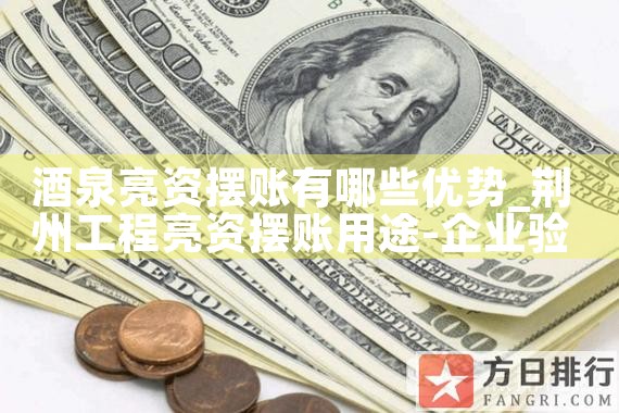 新的上海信贷公司