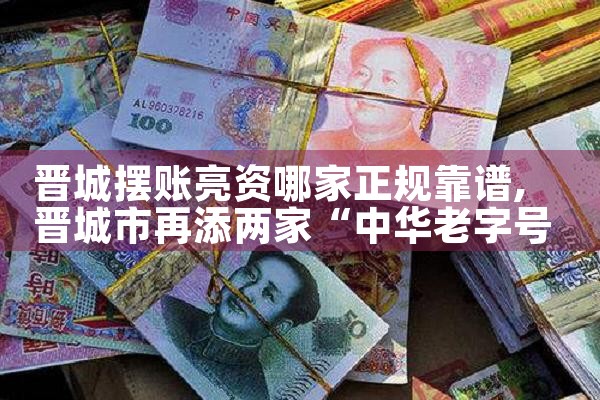 西藏信用卡债务重组怎么处理好