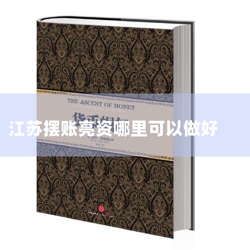 �����峥����: ���ڸ�ծ�϶�ĸ��ˣ����ŵ��ʿɰ����峥����������ȷ����������ȶ�������Ѻ��ɱ��ϸ������ڳ������ŵ��ʵ�ע������ ��ʹ�ù��ŵ���ʱ��ȷ�����¼���������Ҫ�������ͬ����ȷ��Ϣ�Ͷ������
