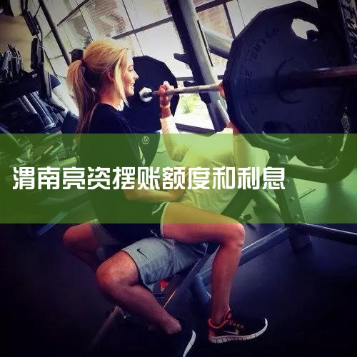 �����Ϻ��������湫˾�м��ң����׵��أ����ã������������ķ�ʽ�ܶ࣬������ͨ����Ѻ�������д��������ķ�ʽ������������ô���������������ʱ��ѡ������ƽ̨�����õı������ĸ������漰��Ϣ��ȫ���Ƽ���