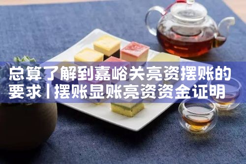 上海人民银行信贷公司招聘