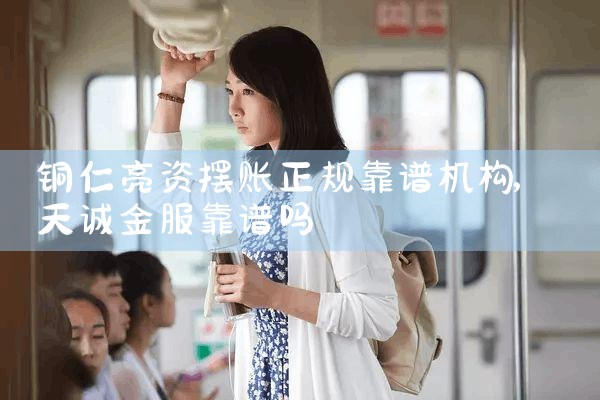 �Ϻ��Ŵ���˾��鷶��
