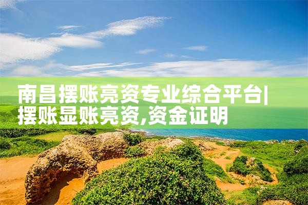 上海孚厘科技公司在做信贷吗