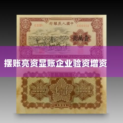 1.�ͻ�Ŀ�����õ����˵�,���ʽ��ڿͻ����Ͽ��Բ�ѯ;2.�ڴ������,�ͻ������ϵ��ʽ�,����ֻ���ʽ�֤��֮��,������������;;3.�ͻ���֧��һ������Ϣ������;4.����������,�����б�֤���ƶȰ����ʽ�