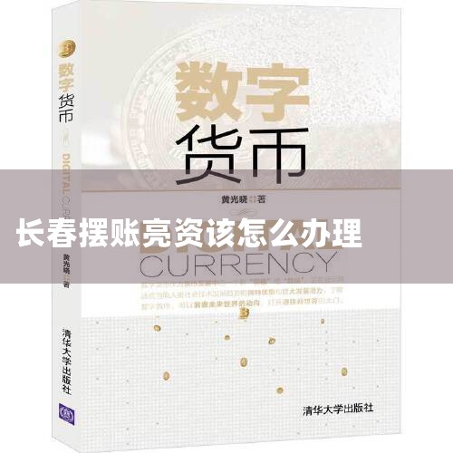 �ǵģ�ǩԼ���Ĵ���ɿ�����ǰ����Ҫѡ�����桢�����ʵ�ǩԼ���ġ������Ƕ���һ�𰸵���ϸ���͡����ȣ�ǩԼ������Ϊһ���н��������ҪΪ�ͻ��ṩ������ѯ��Э���������������ȷ�����ѡ��ǩԼ����ʱ���ͻ�Ӧ��ע��