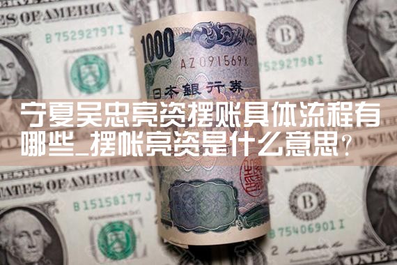 上海闵行信贷进件中心