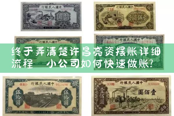 上海浦东垫资过桥贷款公司