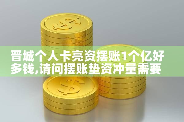 ���Ǹ��˿����ʰ���1���ںö�Ǯ