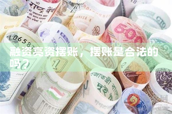 上海**买卖过桥垫资