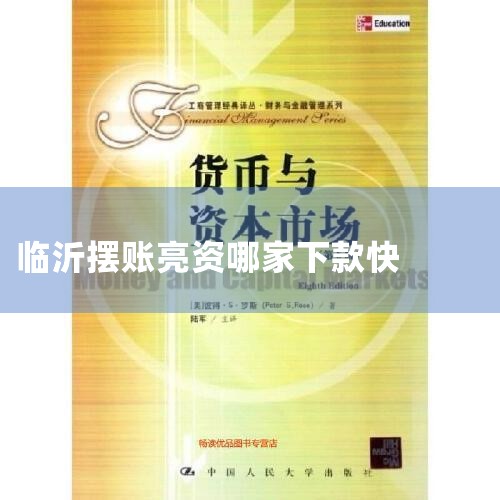 1�����Ͻ��� ���Ͻ������ҹ���һ��ӵ�����ѽ������յĴ��˾������ҵ���Ѿ��鲼�����й������Ͻ��ڿ���Ϊ����ṩ������20��Ԫ�����ô��ʹ�����޿ɴ�24���¡�2���������ѽ��� �������ѽ����������й�ʮ