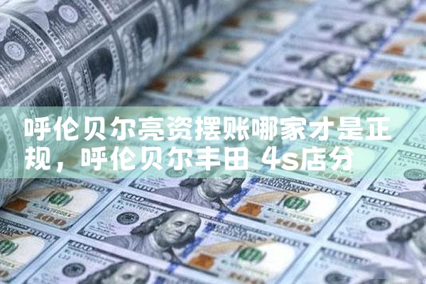 上海农行信贷中心
