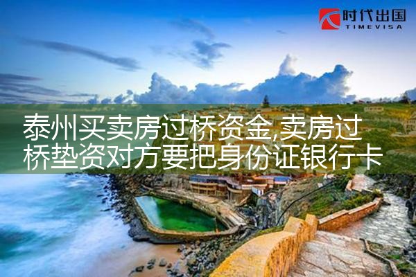 绥化过桥垫资哪家好